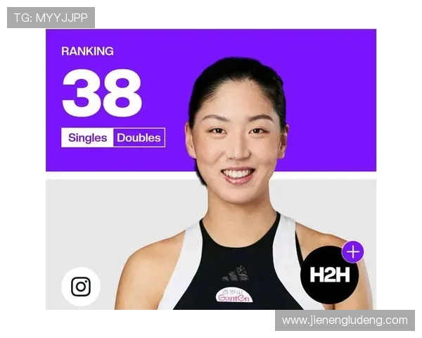 王欣瑜出局郑钦文复出倒计时中