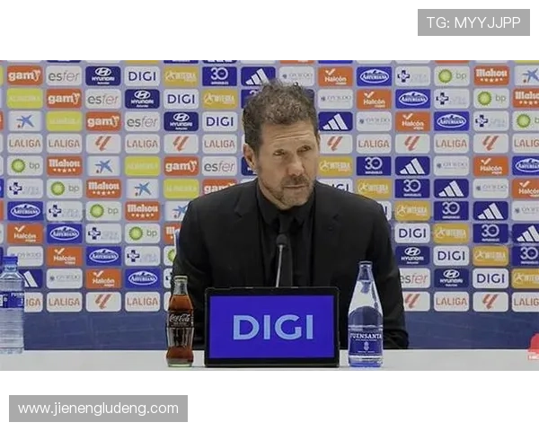 西蒙尼：比赛最困难的挑战在于心理战